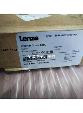 LENZE/伦茨 E84AVSCE5514SB0 E84AVHCE3714VX0全新变频器议价