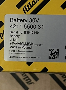 ATLAS COPCO阿特拉斯电池STB电动拧紧扳手30V4Ah电池 4211550031