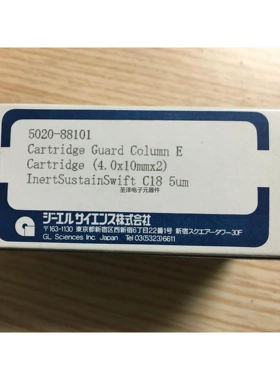 岛津GL 保护柱芯 5020-88101 InetrSustainSwift C18 4.0X10mm 5u