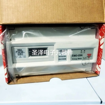 AE2001 EM3-DIN EM3-DIN.AV8.3.X._._议价