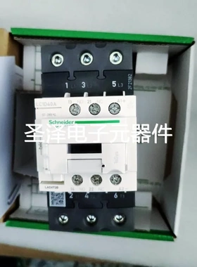 施耐德 LC1D40AJD 12VDC议价