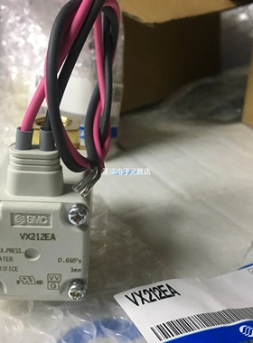 SMC原装正品电磁阀VX212KFHX591D VX212JFHXB VX212EAXB现货议价