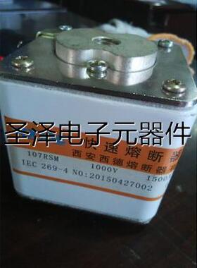西安西德 快速熔断器RS306-7 660V 3200A PK2 BC100KA 150*40议价