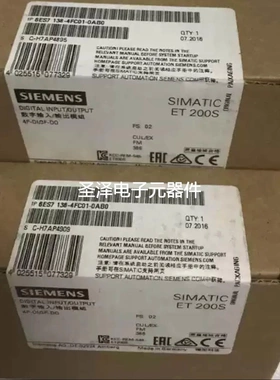 6ES7138-4FC01-0AB0 西门子ET200S电子模块 6ES7 138-4FC01-0AB0