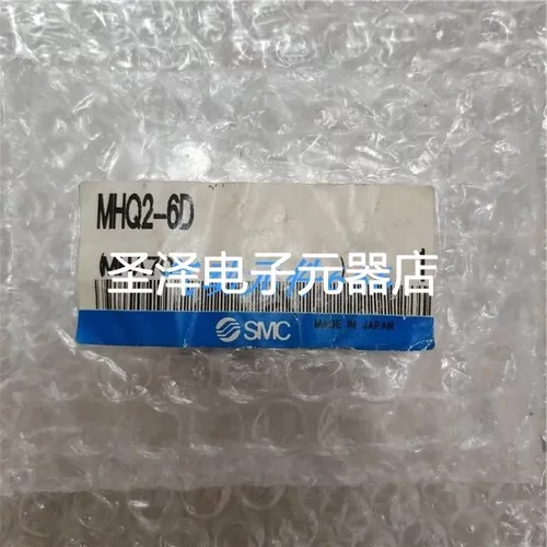 SMC全新原装正品手指气缸MHQ2-6D实物拍摄现货销售议价
