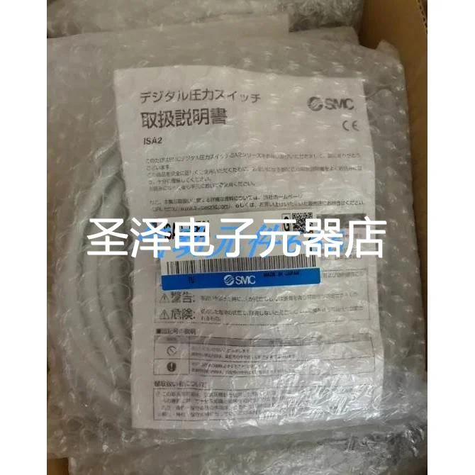 SMC原装气动位置传感器ISA2-GE21 ISA2-GE21P ISA2-HE41P现货销售