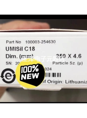赛默飞色谱柱，UMISIL C18 Columns 250*4.6/5um 100003-254630议