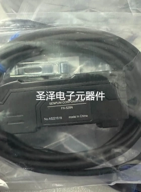 原装 正品 深浦光电放大器 FX-525N FX-525P FX-520N FX-520P议价