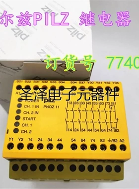 德国皮尔兹PILZ继电器PNOZ 11 230-240VAC 24VDC订货号 774086议