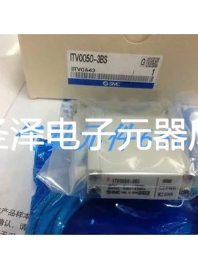 SMC原装正品比例阀ITV0031-0BL ITV0030-3BS ITV0050-3N现货议价