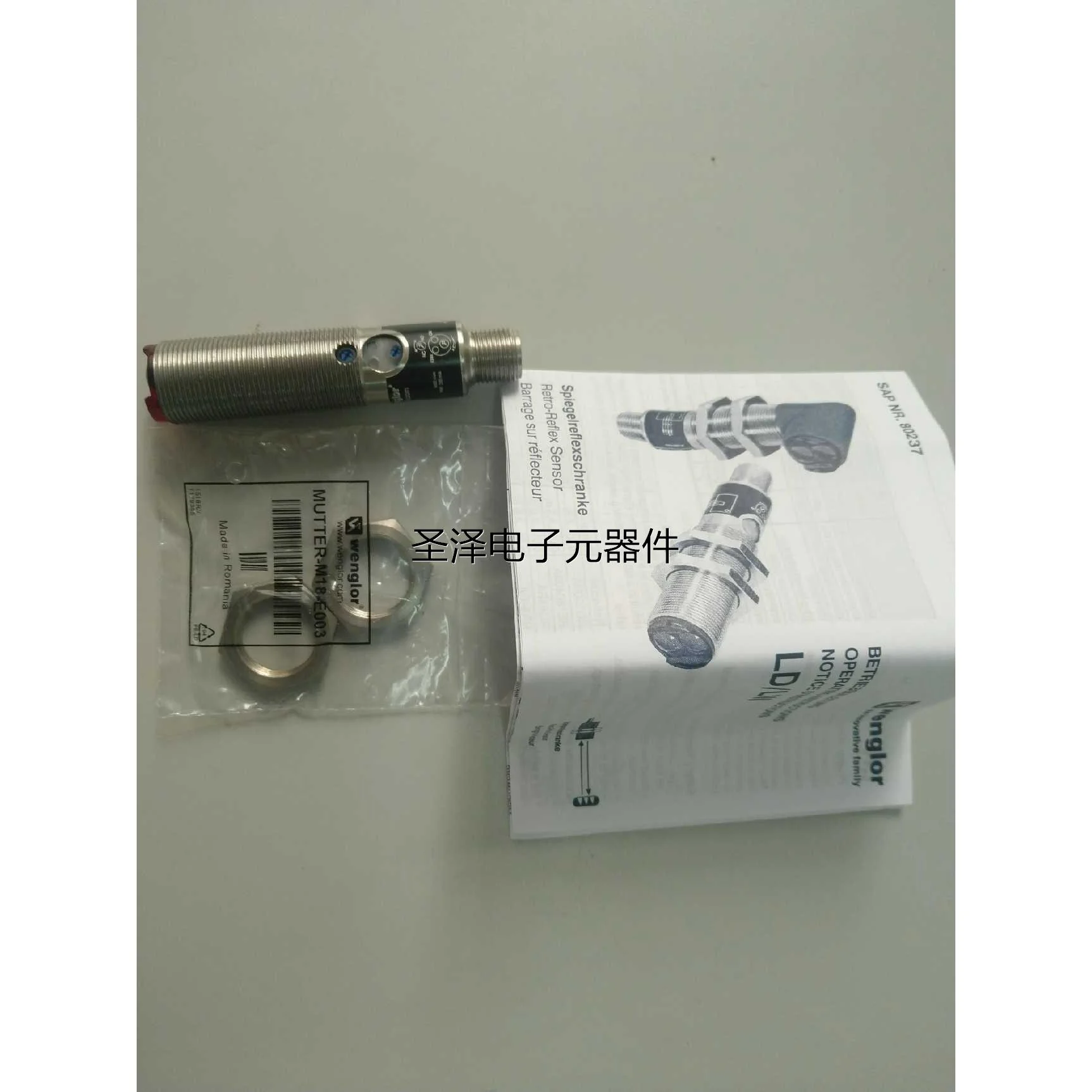 威格勒/Wenglor光电传感器LD86PCV3 德国原装 现货议价