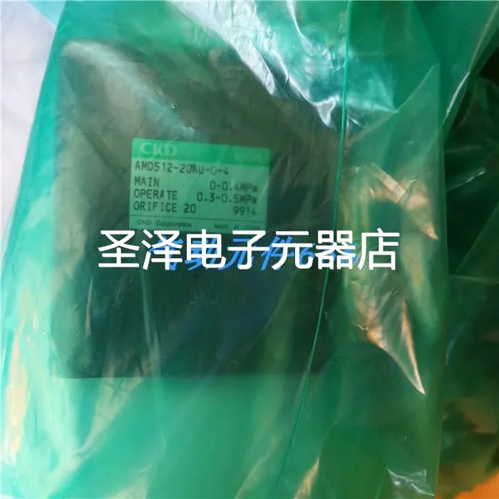 CKDA全新正品药液阀MD512-20AIU-34S AMD522-25US-04S 现货议价