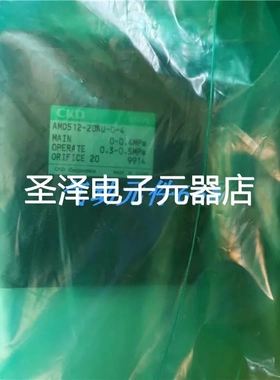 CKDA全新正品药液阀MD512-20AIU-34S AMD522-25US-04S 现货议价