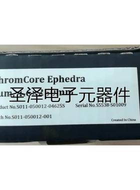 纳普分析色谱柱 S011-050012-04625S 392议价