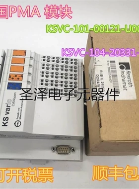 PMA模块KSVC-104-20331-U00 KSVC-101-00121-U00 KSVC-103-02221