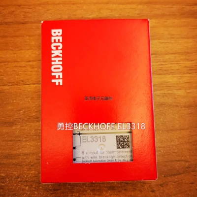 全新进口BECKHOFF EL3214 EL3318 EL3204倍福现货议价