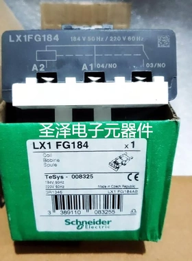 施耐德 LX1FG184 184-220VAC议价