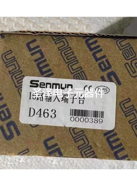 原装 正品 三铭电气16路输入端子台 D463 D1463 D463-P 支持订货