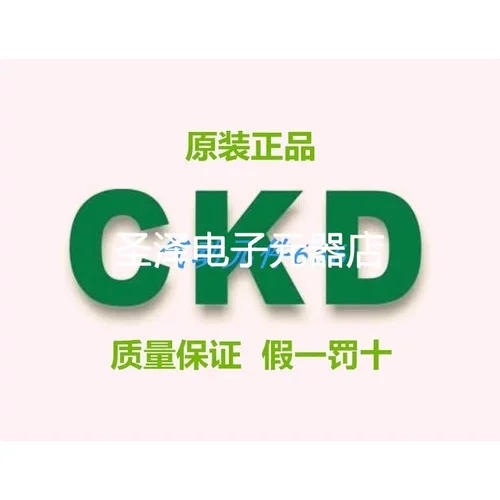 CKD原装电磁阀4KB119-D2 4KB129-D22 4KB129-C2 4KA240-C2现货议