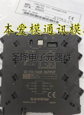 日本爱模通讯模块R6N-TS2 R6N-YV2 R6N-SV2 R6N-YS2 R6N-PF1-R议