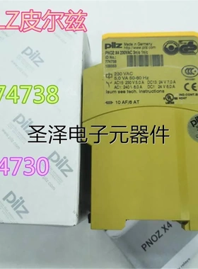 皮尔兹PILZ继电器 PNOZX4 230VAC 774738 /24VDC 774730 774735议