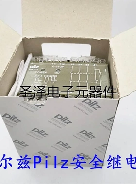 德国皮尔兹Pilz继电器 PNOZ 2 230VAC 3S1O订货号475750现货议价