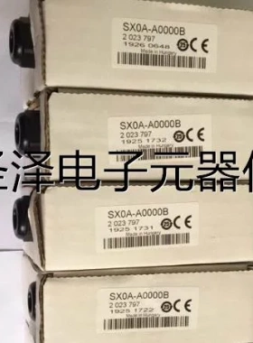 SICK西克德国进口SX0A-A0000B系统插头2023797全新正品现货议价