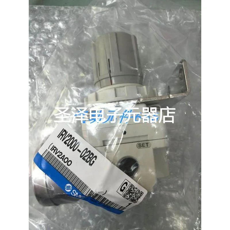 SMC正品负压调压阀IRV1000-01BG IRV2000-02BG IRV3000-03BG现货