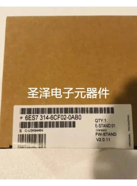 6ES7314-6CF02-0AB0西门子原装模块6ES7314-6CF02-0AB0议价