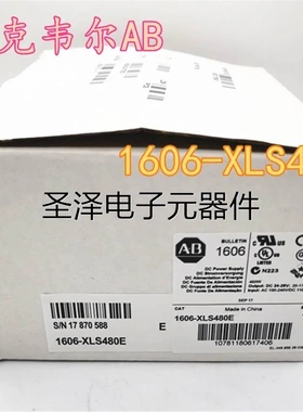原装罗克韦尔电源1606-XLS480EP 1606-XLS480EC 1606-XLS480F议价