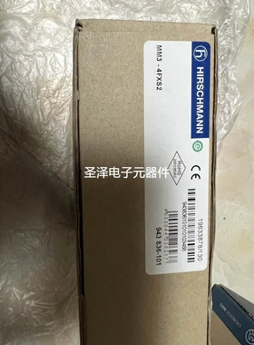 MM3-4FXS2 MM2-2FXM2 MM2-4Tx1 赫斯曼工业交换机MM3-2FXM4/2TX1