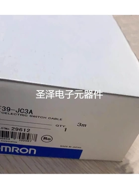 原装 正品 日本欧姆光栅传感器连接线 F39-JC3A 现货有限议价