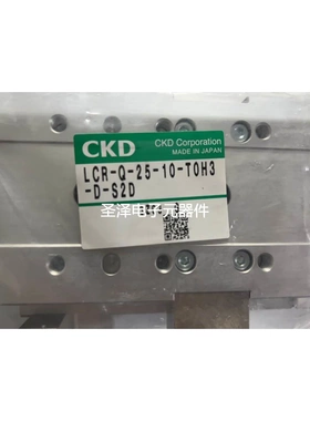 CKD防坠型滑台气缸LCRQ-25-10/30-TOH3-D-S2D/1D全新原装秒发货议