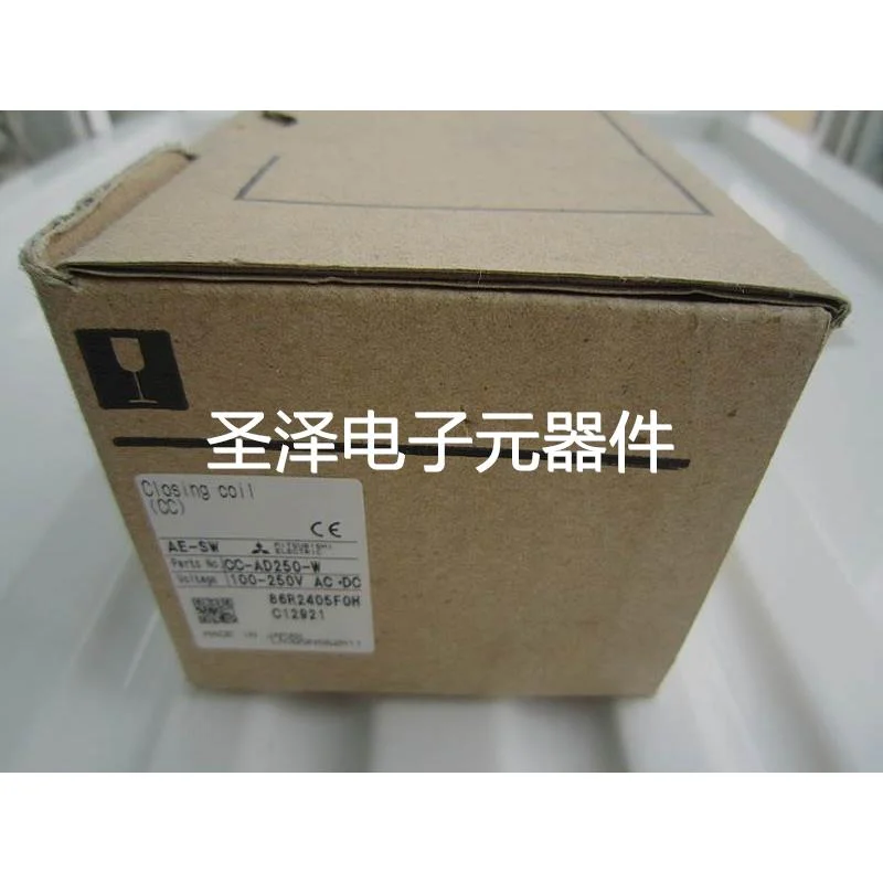 全新 原装 正品 进口三菱合闸线圈 AE-SW CC-AD250-W 现货议价