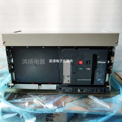 施耐德 MT50H1 3P/5000A 抽屉式2.0议价