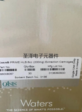 沃特世HLB小柱6cc 200mg 186008057 10议价