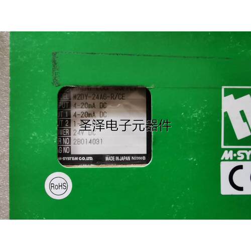 M-SYSTEM 爱模W2DY-24A6-R/CE议价