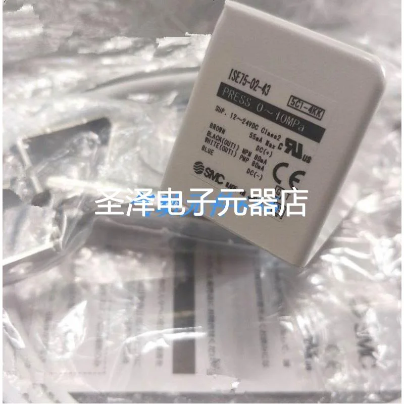 SMC 原装正品流量传感器 ISE75-02-27 ISE75-02-43 现货拍下即发
