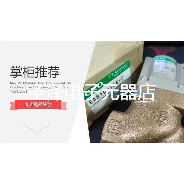 CKD正品气控阀 SAB3C-8A-E SAB1C-20A-E 现货议价