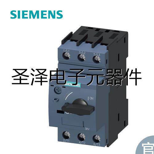 SIEMENS/西门子/3RV1421-1KA10/3RV14211KA10 现货销售议价