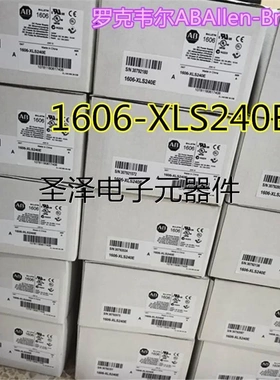 电源AB 1606-XLS240E 1606-XLE240E 1606-XL240E-3 1606-XLS120E