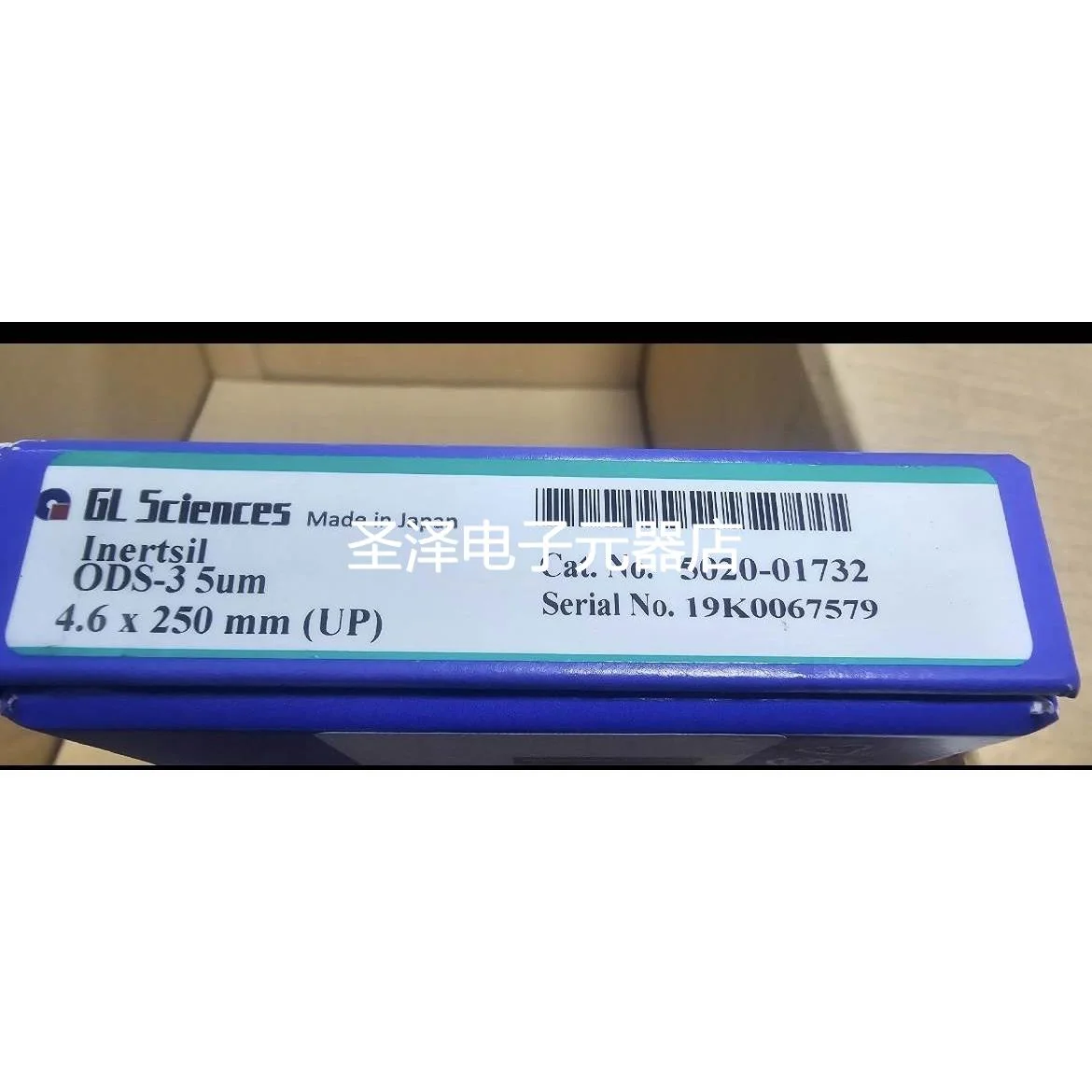 岛津GL科学全新inertsil ODS-3，5020-01732，4.6×250mm 5um议价