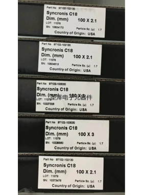 赛默97102-102130 97102-103030 97002-102130 97702-102130①⑤