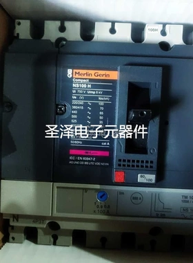 施耐德 29680 NS100H TM100D 4P3T议价
