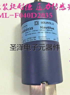 施耐德 压力传感器XML-F040D2035现货议价