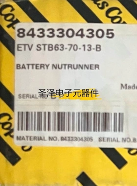 ATLAS COPCO阿特拉斯ETV STB63-70-13-B电动拧紧扳手 8433043005