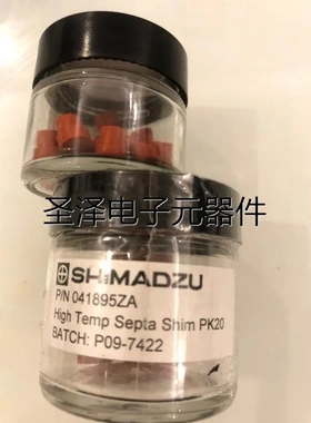 岛津进样垫221-48972-91 041895ZA 红色 20个/瓶 原装促销议价