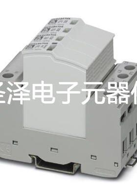 2类电涌保护器 - VAL-SEC-T2-1S-350 - 2905341 菲尼克斯议价