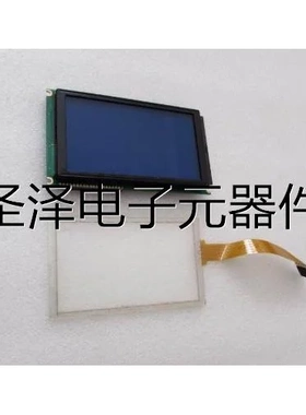 G240128T REV,0 实物图 有2片 送触摸 屏在42-4议价