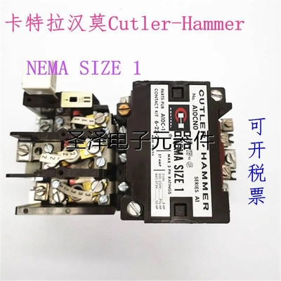 原装卡特拉汉莫Cutler-Hammer接触器 NEMA SIZE 1 假一罚十议价